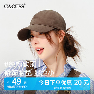 CACUSS 时尚休闲纯色棒球帽子女士软顶纯棉防晒鸭舌帽男遮阳显脸小