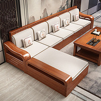 华文世家中式胡桃色实木沙发客厅茶几组合大小户型布艺实木框架沙发 6人位+贵妃榻+中箱
