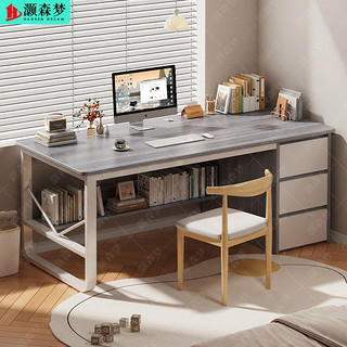 家用书桌桌椅组合现代简约电脑桌台式办公桌卧室学生学习写字桌子