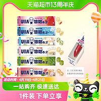 88VIP：UHA 悠哈 特浓牛奶糖40g*10条牛奶草莓抹茶清凉桃子盐味条糖