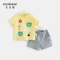 百亿补贴：cicibear 齐齐熊 宝宝短袖澳代尔面料套装夏儿童男童T恤短裤两件套2023新款