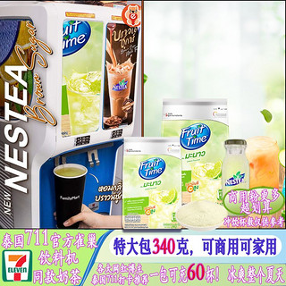 百亿补贴：Nestlé 雀巢 泰国711同款雀巢纯粹柠檬茶340g浓缩速溶冲泡饮料冻柠奶茶店商用