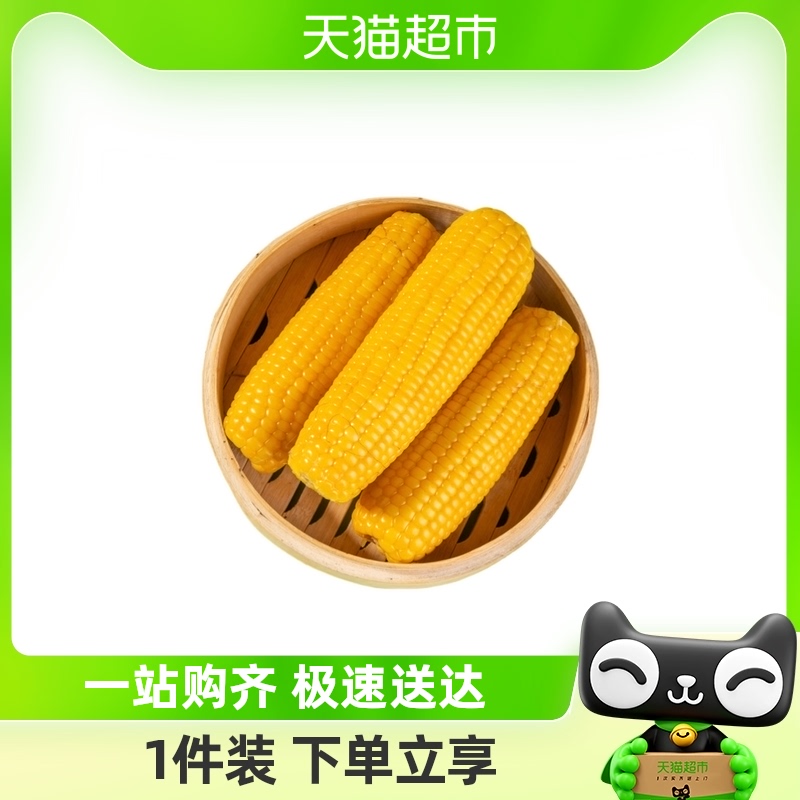 喵满分 东北玉米黄糯鲜食玉米220g*8穗