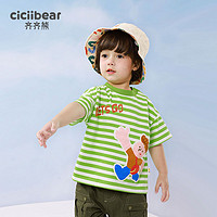 百亿补贴：cicibear 齐齐熊 儿童短袖T恤夏季宝宝条纹半袖2023新款儿童夏装小童上衣薄