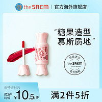 the saem 得鲜 糖果慕斯唇釉丝绒口红持久不脱色女学生平价染唇液