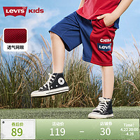 Levi's李维斯童装男童短裤夏季儿童拼色五分裤舒适裤子潮 深靛蓝 160/69(XL)