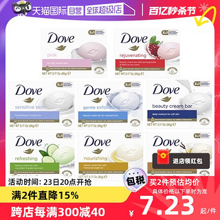 Dove 多芬 沐浴肥皂 90g*1块