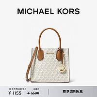 MICHAEL KORS 迈克·科尔斯 MERCER系列 女士手提托特包 35S1GM9M2B