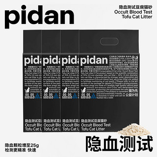 pidan 猫砂隐血测试豆腐猫砂6L*4/24L原味猫砂除臭无尘10kg包邮