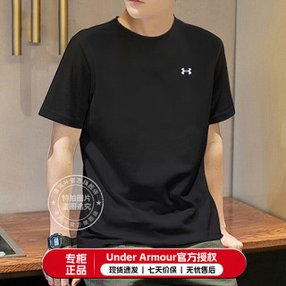 安德玛（Under Armour）短袖男装 24快干吸湿运动服透气干爽圆领男士休闲圆领t恤男 1369743-001/黑色 L/175/96A