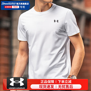 安德玛（Under Armour）t恤男2024夏季针织舒适透气跑步运动半截袖时尚圆领短袖 白色【舒适透气】 L【175】体重130~150斤左右