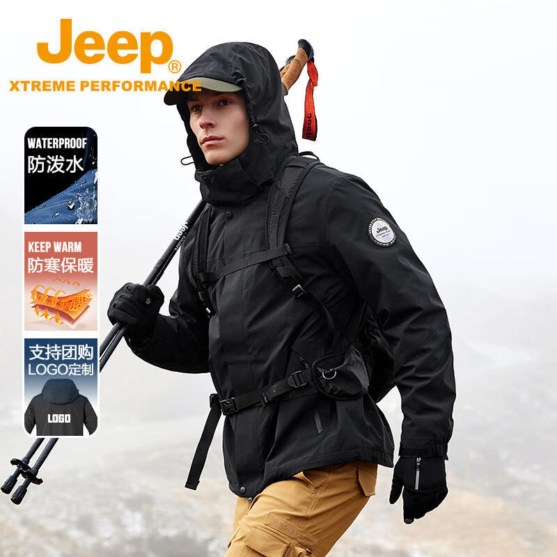 Jeep冲锋衣男三合一外套户外防风防水可拆卸抓绒衣登山服081品牌黑XL