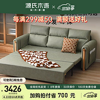 源氏木语布艺沙发床客厅小户型坐卧可折叠多功能沙发小户型储物床 远山青-沙发床2100*870*1020mm