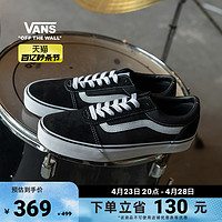 VANS 范斯 ACTIVE系列 Ward 中性运动板鞋 VN0A36EMC4R