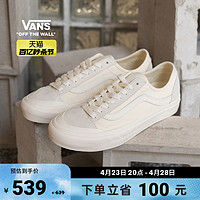 VANS 范斯 官方 Style 136 VR3白色简约复古甜酷穿搭板鞋