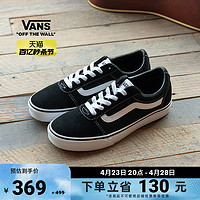 VANS 范斯 Ward 女子运动板鞋 VN0A3IUNIJU