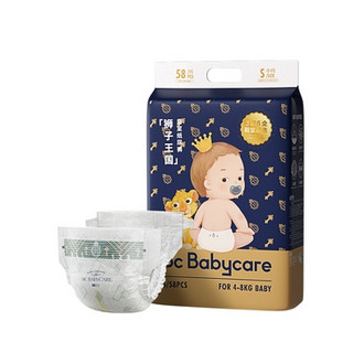 babycare 皇室狮子王国 纸尿裤 （任意尺码）