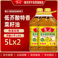 luhua 鲁花 食用油 非转基因 物理压榨 特香菜籽油 5L