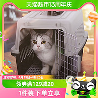 88VIP：Hoopet 宠物航空箱猫咪托运猫笼子外出专用狗狗便携式太空狗笼车载飞机舱