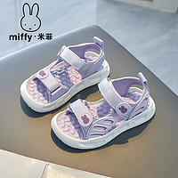 米菲Miffy米菲童鞋儿童2024夏季防滑休闲凉鞋女童露趾镂空沙滩鞋 浅紫 32码(内长20.2cm)