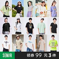 Semir 森馬 自選短袖T恤男圓領純棉休閑中性印花卡通半袖上衣