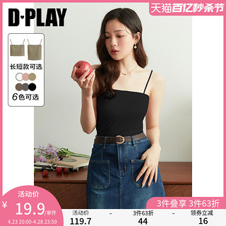 D－PLAY DPLAY气质简约吊带背心可外穿黑色内搭舒适抹胸小衫女