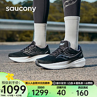Saucony索康尼胜利20跑鞋男强缓震跑步鞋长距离夏季跑步运动鞋子Triumph 黑白10【宽楦】 40.5