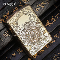 zorro 佐罗 防风煤油打火机 原铜六字真言 高档生日礼物送男友