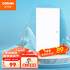 OSRAM 欧司朗 24W平板灯