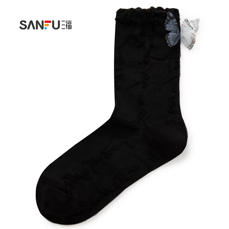 三福 女短筒袜单双装 甜美国风书法提花蝴蝶精梳棉女袜子486146 黑色 均码