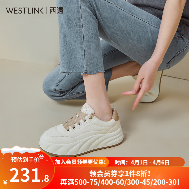 西遇厚底小白鞋女2024春季小众丑萌轻便面包鞋增高白色板鞋 白+杏色 35