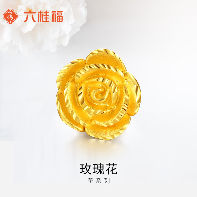 六桂福珠宝黄金转运珠 3D硬金玫瑰花转运珠黄金手链  SD0700210 0.90g