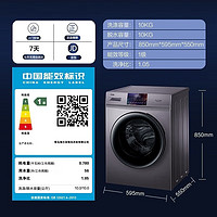 Haier 海尔 滚筒洗衣机 10kg