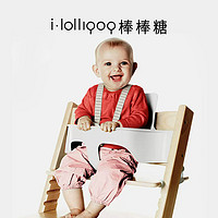 STOKKE 思多嘉兒 Tripp Trapp Baby Set 成長椅 嬰兒套件 兒童餐椅配件TT