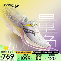 Saucony索康尼Tempus坦途跑鞋男冬季减震轻量支撑稳定跑步鞋运动鞋子男鞋 米白粉红 40