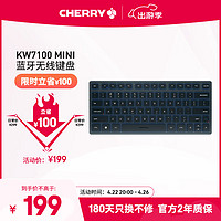 CHERRY 樱桃 KW7100 MINI 简洁轻薄 商务办公家用 便携键盘 蓝牙键盘 薄膜键盘板岩蓝 KW7100-板岩蓝