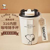 SNOOPY 史努比 保溫杯可愛雙飲吸管杯便攜小巧上班族咖啡杯兒童學生上學