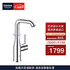 GROHE 高仪 新欧适系列 19967001 隐藏式水龙头