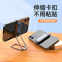 zhenge 珍格 手机卡扣支架折叠便携式升降收纳支架