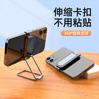 zhenge 珍格 手机卡扣支架折叠便携式升降收纳支架