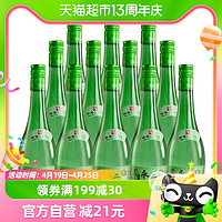 88VIP：YONGFENG 永丰牌 二锅头 清雅绿波 42%vol 清香型白酒 480ml