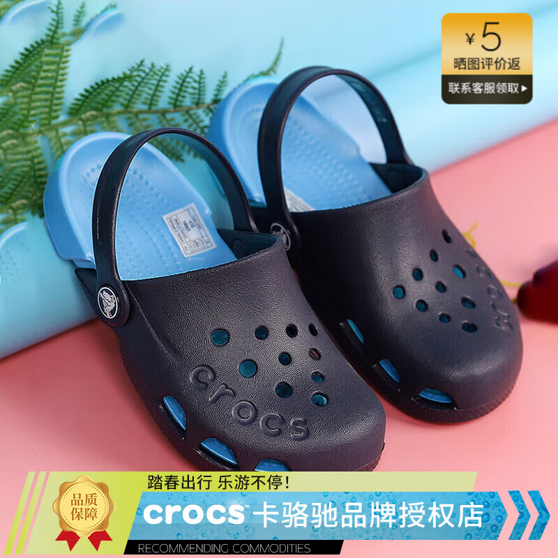 卡骆驰（crocs）男女鞋 【出清】户外沙滩鞋透气休闲凉鞋潮流拖鞋洞洞鞋 10400-41T/115mm 尺码见货号后