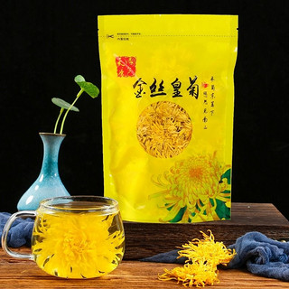 菊茗天下 限量补贴2元到手1.01元！菊花茶25朵