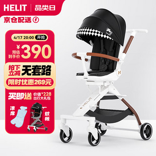 HELIT 海力特 遛娃神器可坐可躺一键折叠宝宝高景观婴儿推车H9黑色棋盘格款