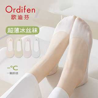 Ordifen 欧迪芬 袜子女船袜春夏款防滑不掉跟夏季薄款冰丝纯棉底浅口隐形袜