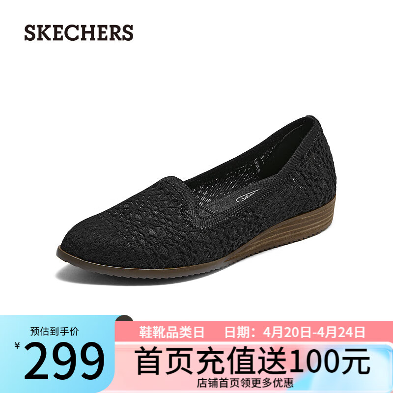 斯凯奇（Skechers）一脚蹬女鞋158804 黑色/BLK 39.5