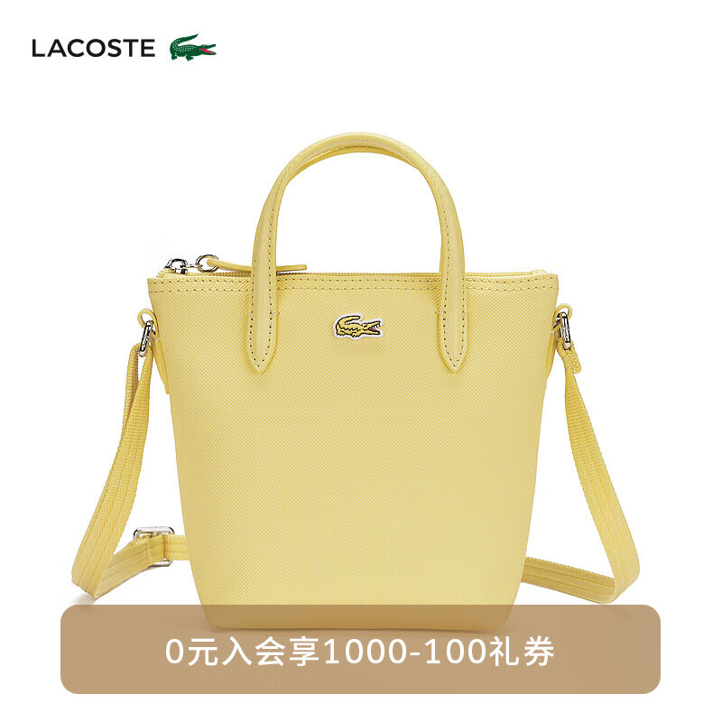 LACOSTE法国鳄鱼女包24年时尚百搭特小购物袋NF2609PO E26/淡黄色