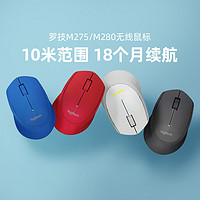 logitech 羅技 M280 2.4G無線鼠標 1000DPI