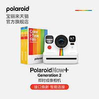 Polaroid 寶麗來 Now+ Gen2 一次成像相機