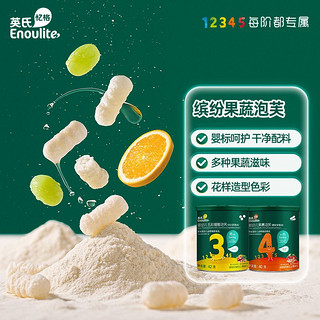 Enoulite 英氏 宝宝果蔬泡芙 40g